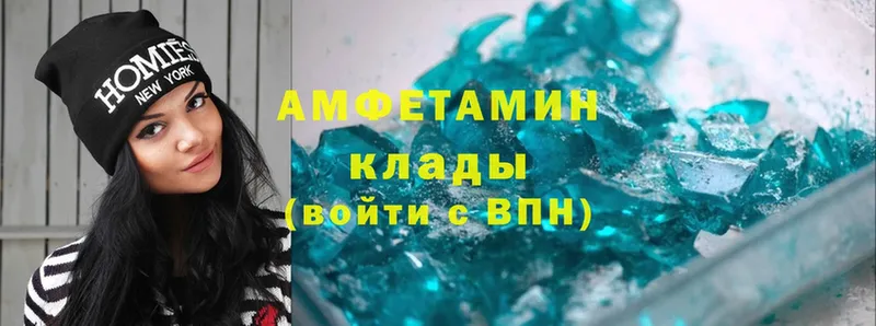 Amphetamine 97%  Железногорск-Илимский 