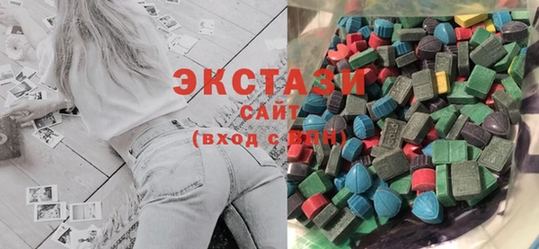 ECSTASY Баксан