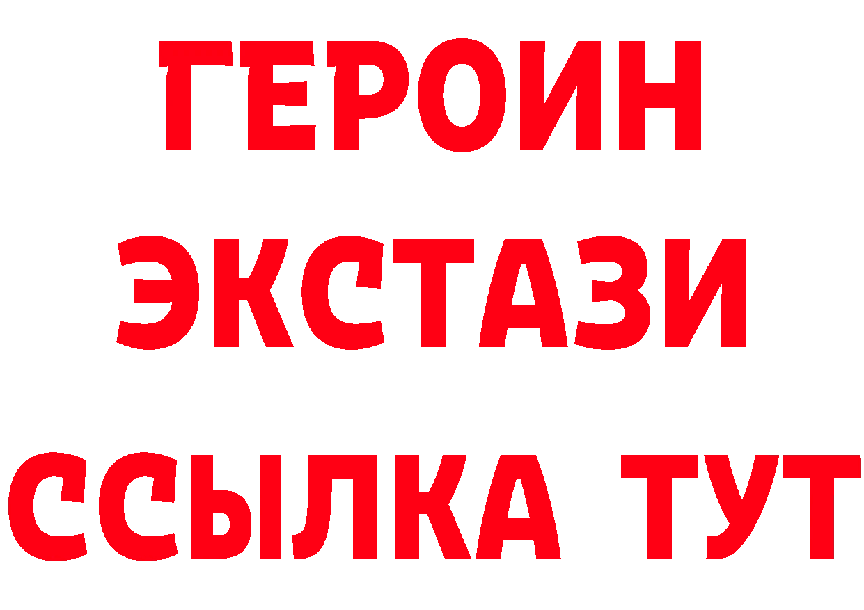 Марки 25I-NBOMe 1,8мг сайт это blacksprut Железногорск-Илимский